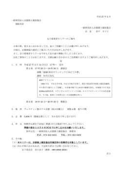 こちらからダウンロード