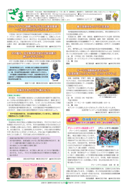 PDF版 - 座間市ホームページ