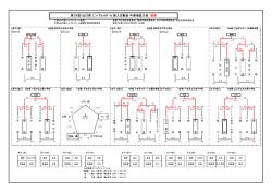 須 々 万 下 松 中 央 大 内 華 浦 中 村 菊 川 ④下松中央 新 田 久 保 夜