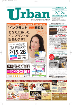 有限会社ガーデンハウス - アーバンプラス URBAN