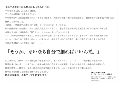そうか、ないなら自分で創ればいいんだ。 - スタディーイノベーション数学