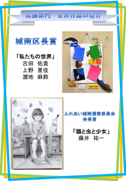 【絵画】 （1910kbyte）