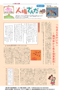 4面（PDF：582KB）