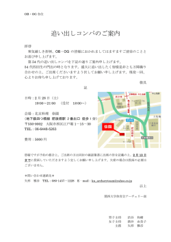 こちら - 関西大学体育会アーチェリー部