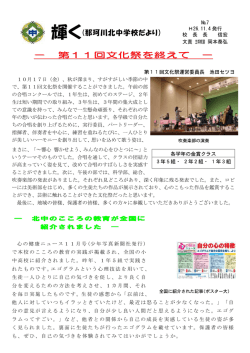 平成26年11月4日発行