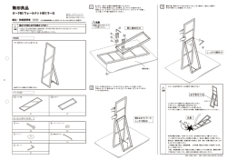 オーク材/ウォールナット材ミラー大