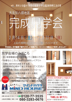 2 月 14 日 2 月 14 日