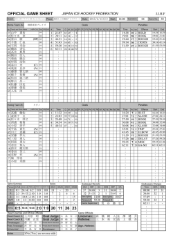 このニュースに関する資料はこちら