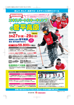 コチラ - スポーツクラブ ルネサンス