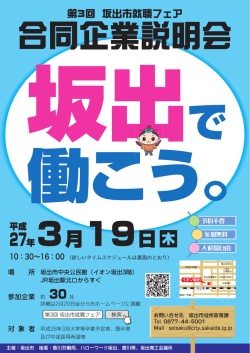 こちら [PDFファイル／1.48MB]