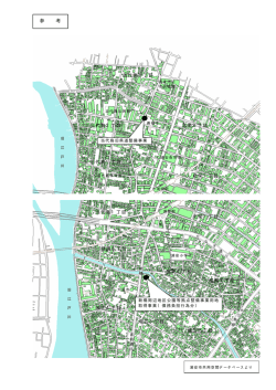 参考（位置図） （PDF 418.7KB）