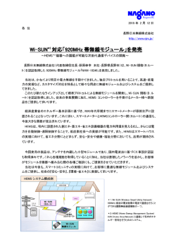 PDFファイルはこちらから