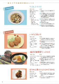 11（PDF：1123KB）