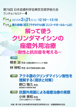 PDFダウンロード