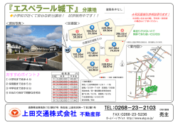 『エスペラール 『エスペラール城 『エスペラール城下