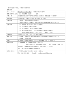 こちら - 桜華女学院中学・高等学校