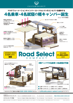 Untitled - カスタムセレクト