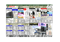 神田（薬師山団地）