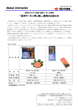 290KB - マルイチ産商