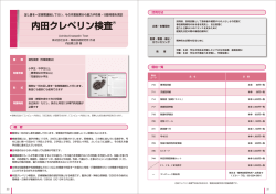 こちら（カタログダウンロード）