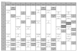 ゼロヨガ3月レッスンスケジュール 01studio 02studio 01studio