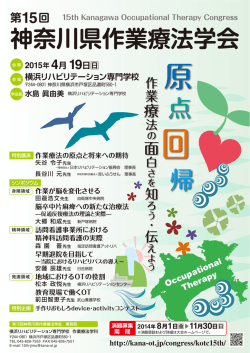 PDFファイルを開く