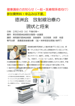 講座内容詳細はこちら