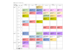 こちら - 日本麻酔科学会