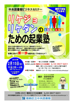 講師：波多埜 宏幸