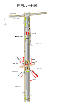 西武池袋線保谷第5号踏切周辺迂回ルート図（PDF：371KB）