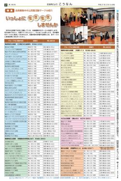 2ページ（PDF:320KB）