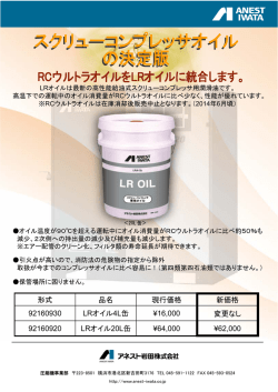 詳しくはコチラから