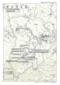 H25・H26年度 事業状況位置図