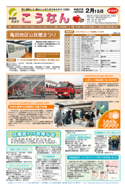 全部（PDF：1.42MB）