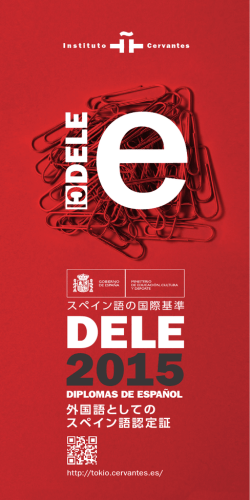 2015 DELE