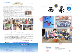 2015年 2月号 No．452