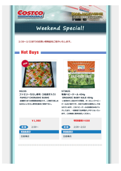 1980 特別価格￥698