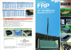 こちら - テクノ販売