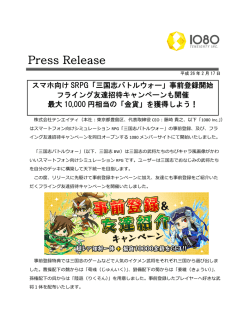 1080release20150217