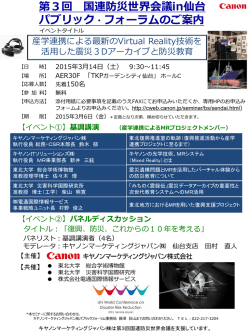 PDFファイルを開く