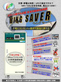 PowerPoint プレゼンテーション