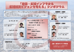 こちら - 名古屋都市センター