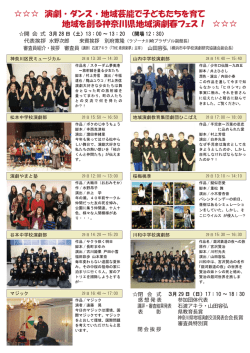 ダウンロードはこちら（裏）