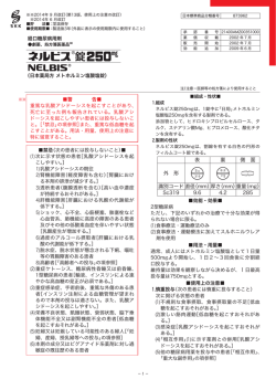 表 裏 側 面 外 形 識別コード直径（mm）厚さ（mm）重量