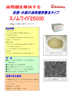 2.5kg&times;4 個（段ボール入り）