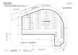 東京電力(株) 船堀橋変電所