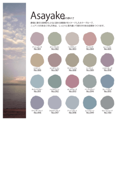 No.091 No.092 No.093 No.094 No.095 No.081 No.086 No.096 No