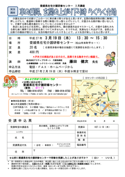 車の乗降、玄関の上がり下り時らくらく介助