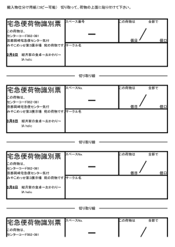 結月家の食卓～おかわり～・IA Holic （PDFファイルです。）