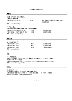 Culture Agenda JPN as of February 2015